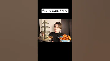 またパクってる Asmr モッパン Food 