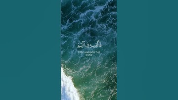 قرآن كريم (سورة القصص) ياسر الدوسري  #قرآن #ياسر_الدوسري #سورة_القصص