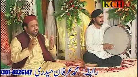 Naseeba khol de mera ORIGINAL Irfan Haidari