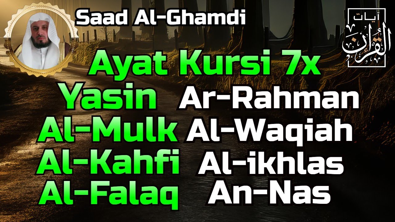 Ayat Kursi 7x,Surat Yasin,Ar Rahman,Al Waqiah,Al Mulk,Al Kahfi,Ikhlas,Falaq,An Nas By Saad Al-Ghamdi