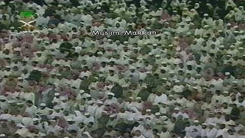 سورة الأعراف 1-93 - السديس و الشريم - تهجد ليلة 28 رمضان 1423