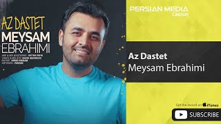 Meysam Ebrahimi - Az Dastet ( میثم ابراهیمی - از دستت ) chords