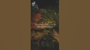 Surah Al-Hadid | Ayah 1-4 | سورة الحديد