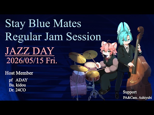 SBM Session JAZZ DAY 2026/05/15 - YouTube