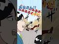 犬よりも早くボールを掴もうとした結果とんでもないことに... #神谷浩史 #森田麻莉 #小野大輔 #shorts #最強ジャンプ