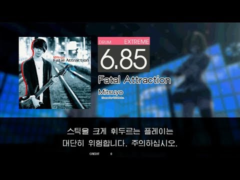 Gitadora Fatal Attraction Extreme drum