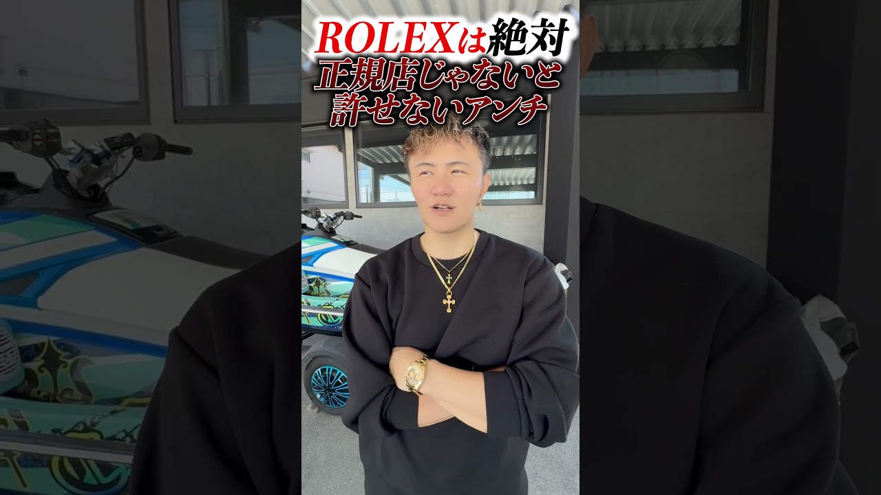 Should you buy a ROLEX from an authorized dealer? #Kazmuscle