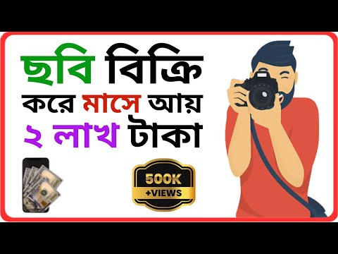 ভিডিও: এটিকে গ্যাফার বলা হয় কেন?