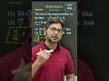 Integration ❌ Triangle Trick ✅ Save Time in MCQs 🔥 #shorts