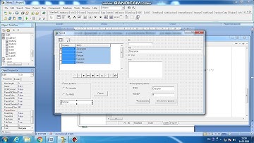 Лекция на тему "Методы поиска данных LOOKUP и  LOCATE (Delphi)"