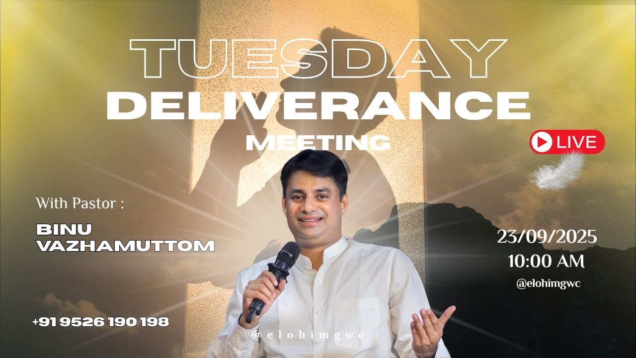 🔴 LIVE TUESDAY DELIVERANCE MEETING | 23 SEPTEMBER 2025 | PR. BINU VAZHAMUTTOM | ELOHIM GWC