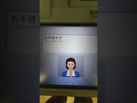 銀行のATMで10千円で下ろした結果
