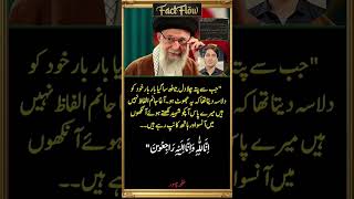 Heartfelt Tribute: A Message of Grief and Remembrance