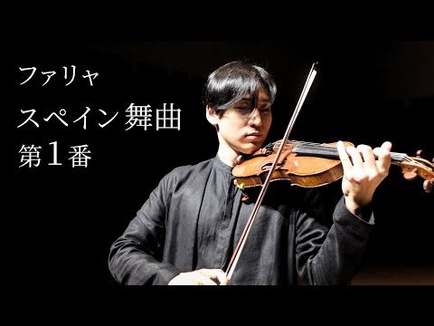 ファリャ スペイン舞曲第1番 / Falla : Dance Espagnole No.1 ファリャ スペイン舞曲第1番 / Falla : Dance Espagnole No.1