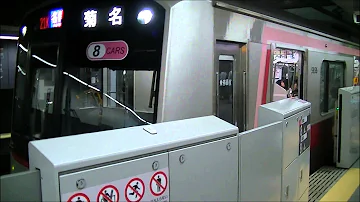 発車メロディー付 東急東横線各駅停車元町 中華街行き東急5050系渋谷駅発車 Mp3 発車メロディー付 東急東横線各駅停車元町 中華街行き東急5050系渋谷駅発車 Mp3