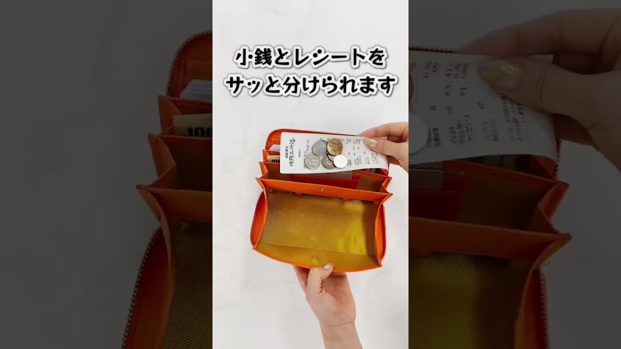 ❤悠理さま❤お金収入増加のお財布❤ sweet 2025年3月号増刊│宝島社の通販 宝島チャンネル