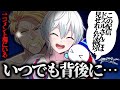 マッチョに色んな人の名前を付けてしまうおらふくん、本人に見つかる【ドズル社切り抜き/おらふくん】