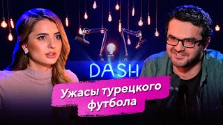 КЕРИМОВ - НАСИЛИЕ, ЛЮТЫЕ ФАНАТЫ, СХОДСТВА С РПЛ