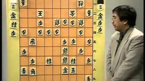Shogi Basic Lesson 2 by Toshio Miyata