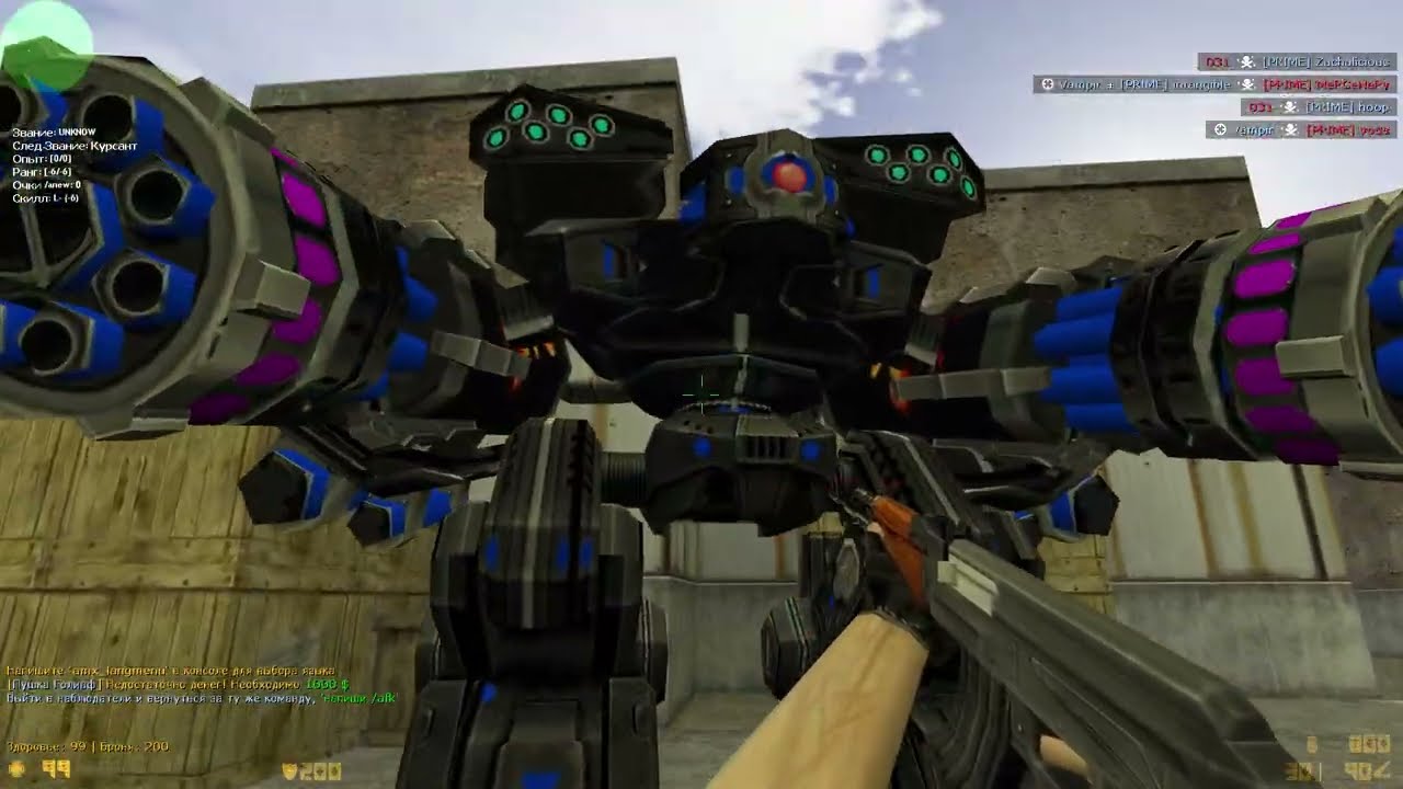 Скачать КС 1.6 на Ноутбук – Классика для Стабильной Игры