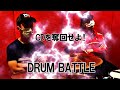 【Drum Battle】大西亜玖璃さんの6thシングル「曖昧ガール」を奪回せよ!