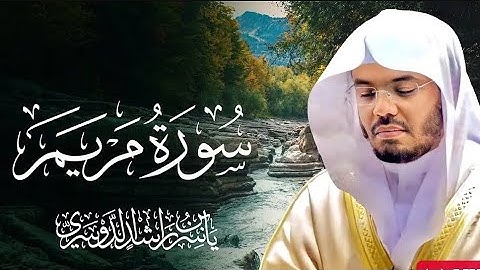 ‎‫تلاوة خاشعة من سورة الإسراء للشيخ د.‬‎‎‫ياسر الدوسري | الابداع والخشوع‬‎#الشيخ_ياسر_الدوسري#quran
