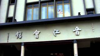Introduce Beacon School of Technology