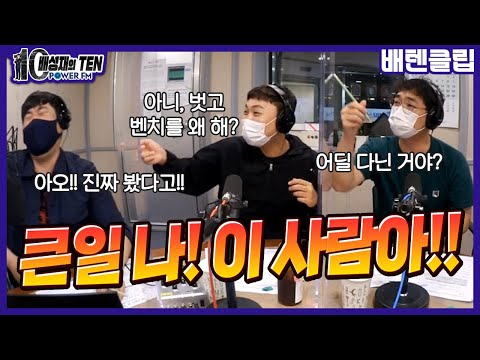 <strong>사우나에서</strong> 싸이클을 탄다고? 안장이 얼마나 뾰족한데!!🔥😱