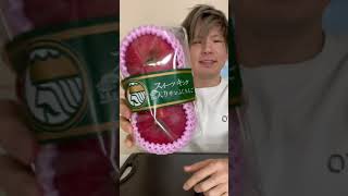 蜜入りリンゴを初めて食べるほい!!衝撃　#Shorts  PDS
