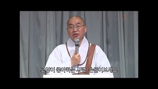 [즉문즉설] 싫은사람 어떻게 대해야하죠?