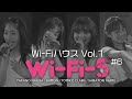 Wi-Fiハウス Vol.1 / Wi-Fi-5 ワンマンライブ at 渋谷Glad #6 [Wi-Fiゴーラウンド / HD]
