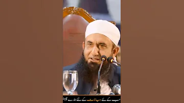 Allah Ko Khush Kaise Kare Tariq Jameel Official 