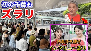 まなびばLIVEの配信のサムネイル画像