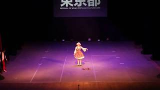 Airi - - Fap 2018 Festival Of Asian Popular Culture