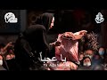 ترنيمة يا عجبا فريق مرساة كنيسة الملاك ميخائيل شيراتون L Ya Agaban Anchor Team ترنيمة يا عجبا فريق مرساة كنيسة الملاك ميخائيل شيراتون L Ya Agaban Anchor Team