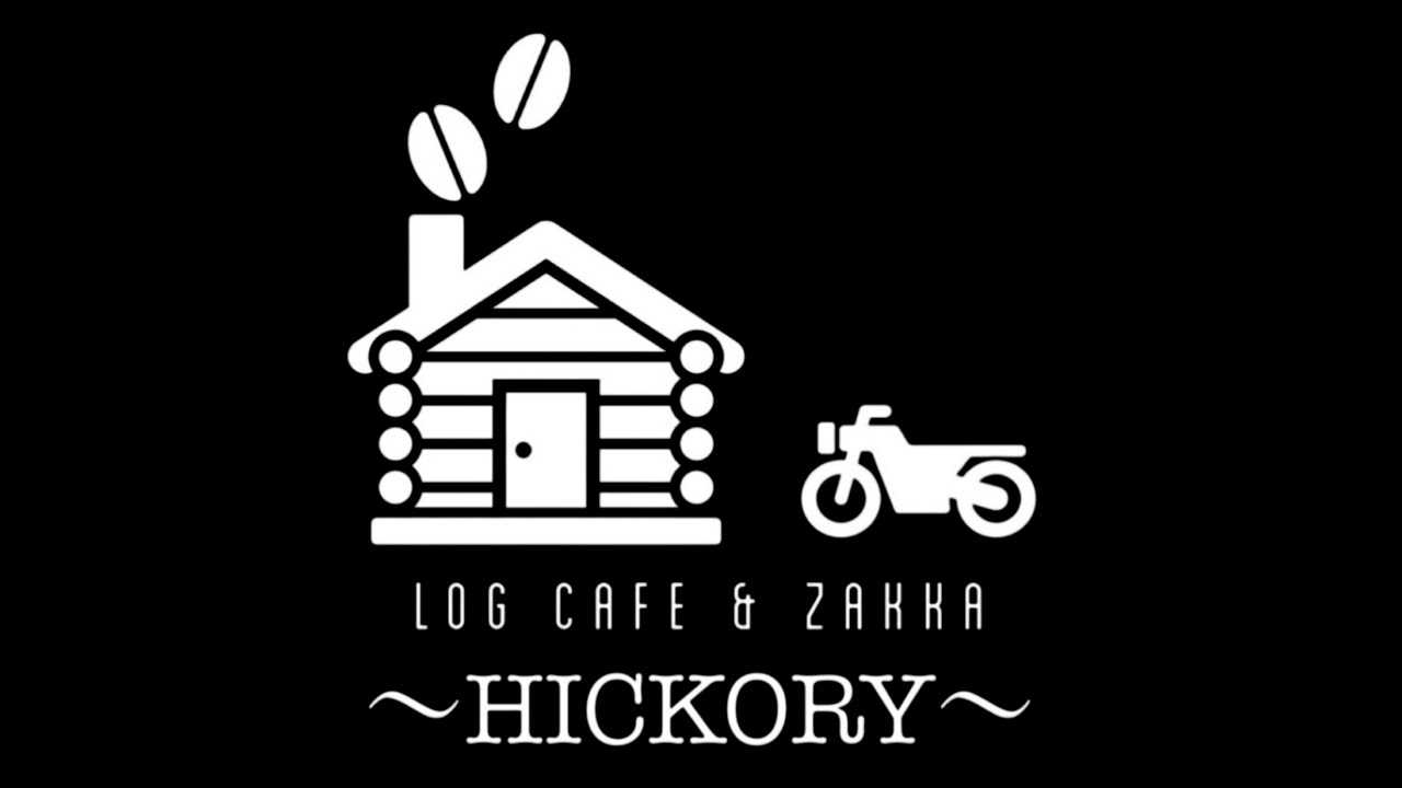 【PV】LOG CAFE & ZAKKA 〜HICKORY〜 ログカフェ&雑貨 〜ヒッコリー〜 YouTube