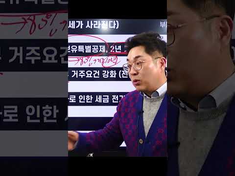 2022년 전세시장이 불안한 이유, 그 첫번째!!