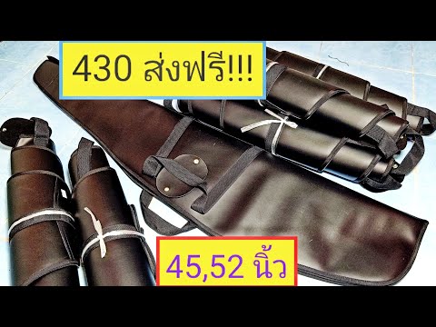 #กระเป๋าหนังแท้ราคาถูก ติดต่อไลน์ : 0864395510