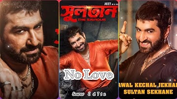 no Love 😈 || Hindi attitude status video😈😈 || Jeet || #Shorts video || Sourav E d I t z