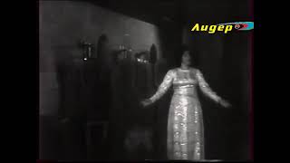 Лезгинская Песня.