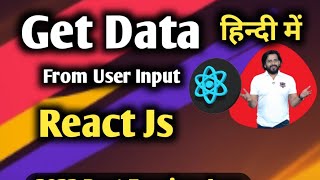 Full Get input Data From User Input in React JS in Hindi || how to get input data from user in react 2023 Guide