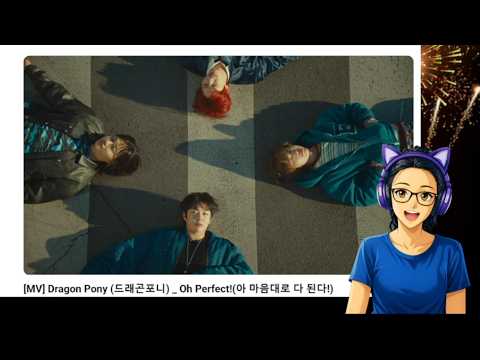 REACTION: Dragon Pony _ Oh Perfect! (MV)