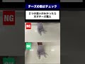 2つの違いがわかるかな?コメントで教えてね