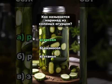 #викторина #проверказнаний #тестыназнание