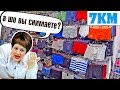 РЫНОК 7 КМ - САМЫЙ БОЛЬШОЙ РЫНОК Украины и Европы!!! Рынок Седьмой километр Одесса 2020