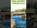 आज पता चलेगा लोग💂इंडियन आर्मी से कितना प्यार करते हैं🪖#army #bsf #armylover #shorts #automobile