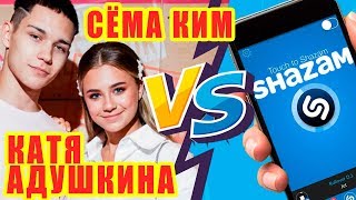 :    Ѩ   SHAZAM |  