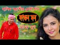           halim boyati official  new song 2022