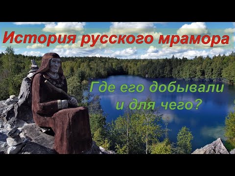 Video: Khazanah Ural Yang Paling Mahal - Pandangan Alternatif