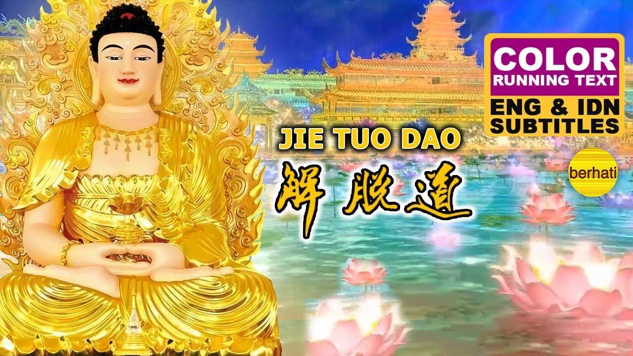 解脱道 JIE TUO DAO - NAN MO AMITABHA BUDDHA SONG - BUDDHIST MUSIC VIDEO 解脱道 JIE TUO DAO - NAN MO AMITABHA BUDDHA SONG - BUDDHIST MUSIC VIDEO